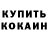 Метадон VHQ Ash Raff