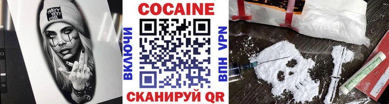 Cocaine Боливия Камень-на-Оби