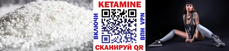 мориарти Telegram Камень-на-Оби Кетамин ketamine