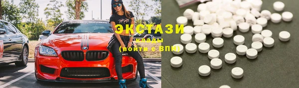 ALPHA PVP Арсеньев