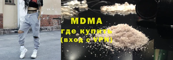 гашик Армянск