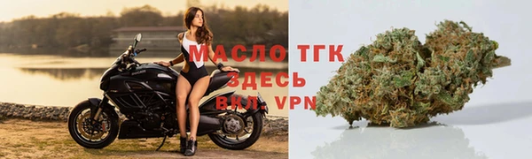 гашик Армянск