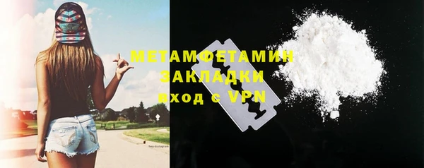 ALPHA PVP Арсеньев