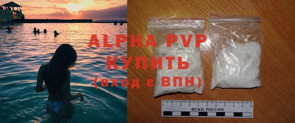 ALPHA PVP Арсеньев