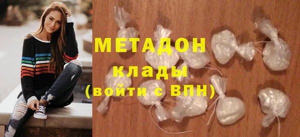 ALPHA PVP Арсеньев