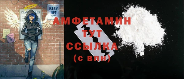 гашик Армянск